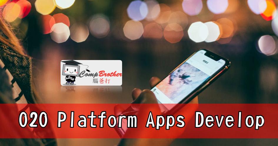 CompBrother Ltd | O2O Platform Mobile Apps Design & Development