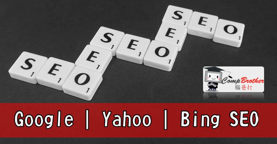Compbrother Ltd, SEO optimization Google / Yahoo / Bing search engine ranking improvement 