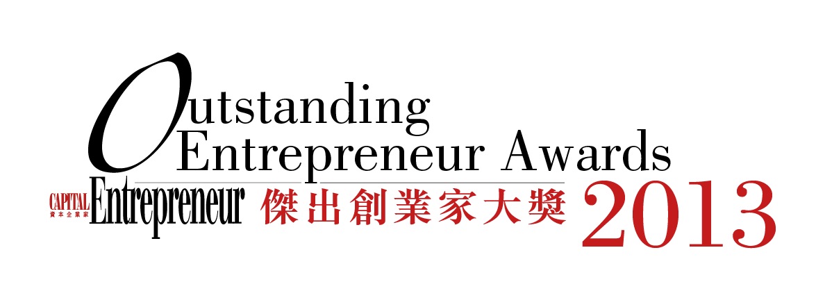 Capital Outstanding Entrepreneur Award @ Compbrother Ltd