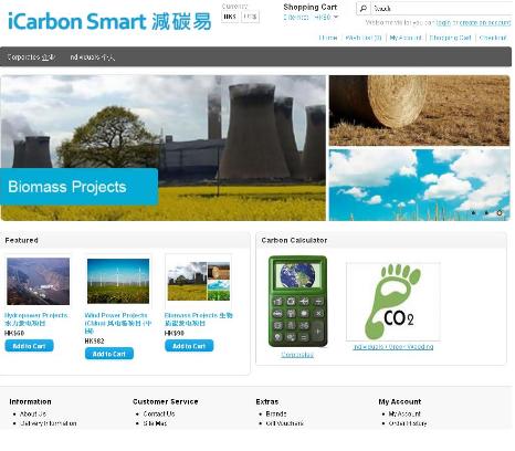 腦爸打 @ 網頁設計 / 網站製作 例子: iCarbon Smart 減碳易 (環保減排網站)
